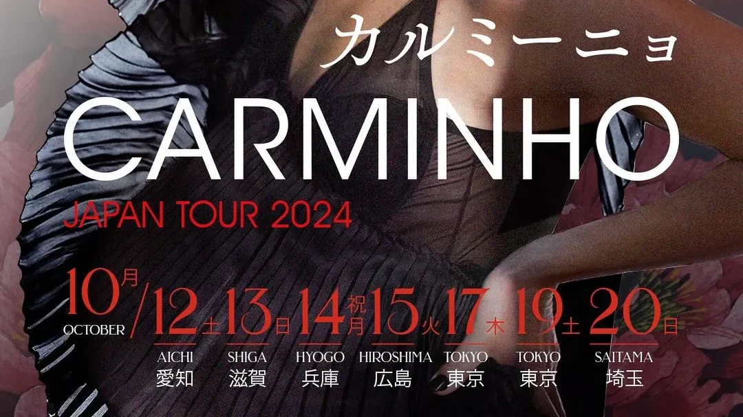 Carminho japan tour