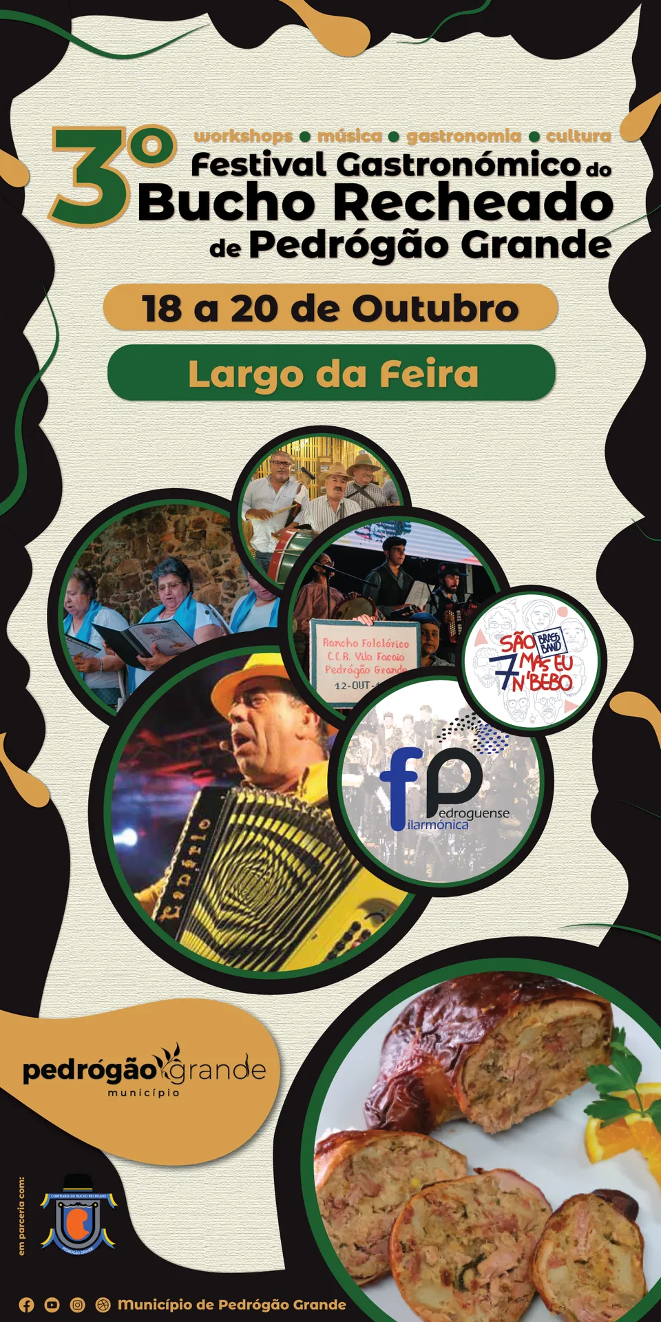 Cm De Pedrógão Pub V